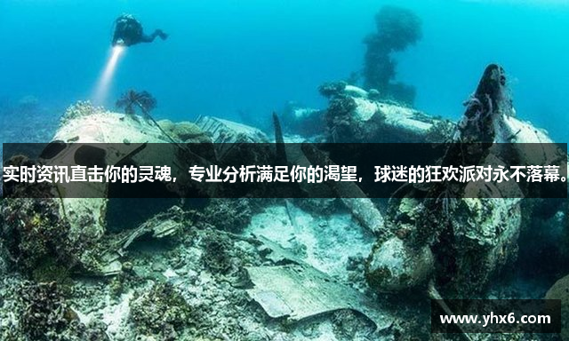伟德线上体育